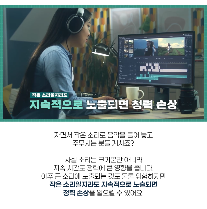 난청 05