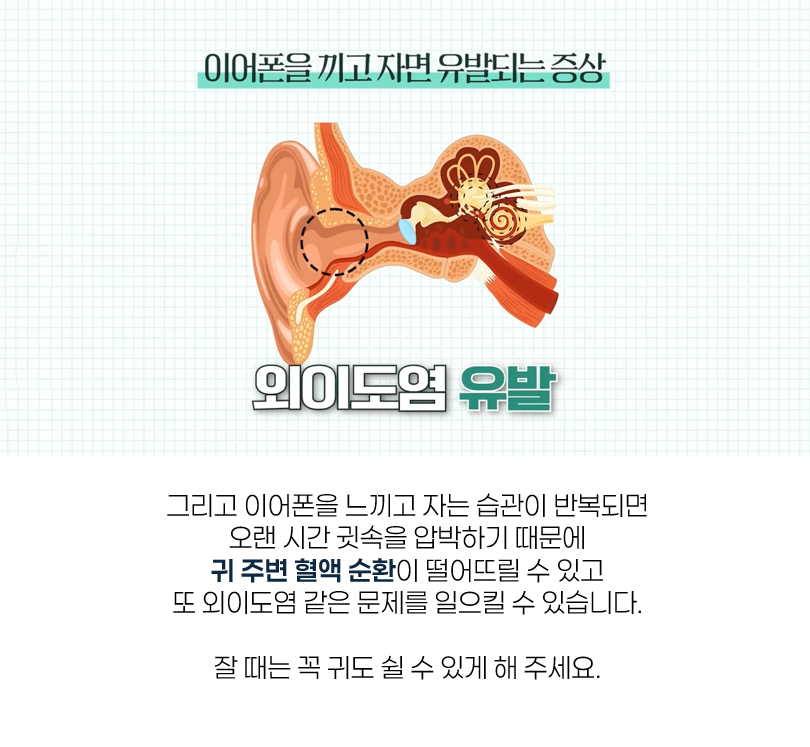 난청 06