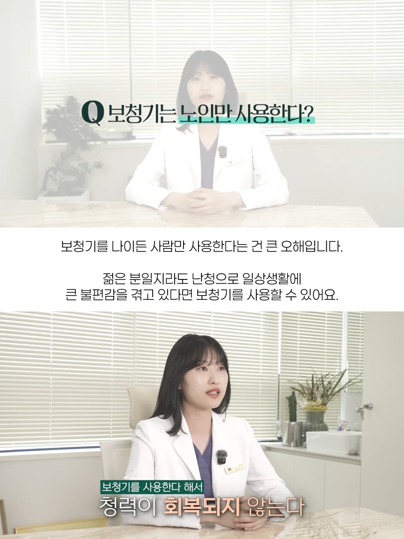 난청 07