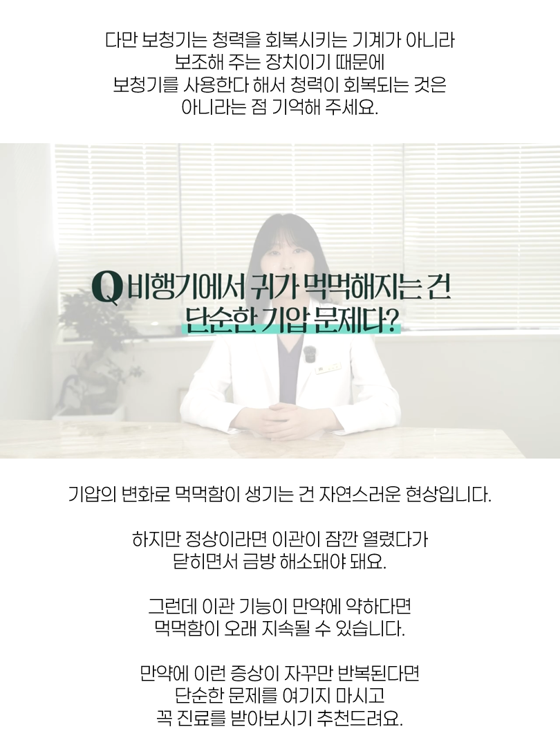 난청 08