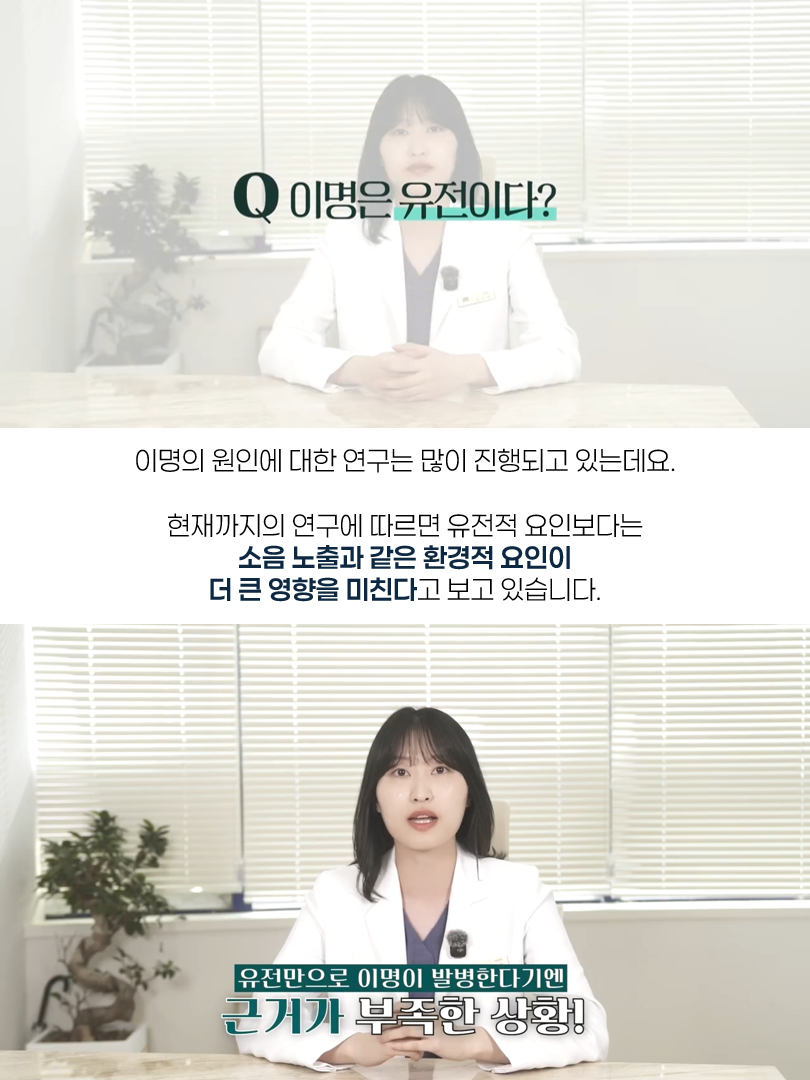 난청 09
