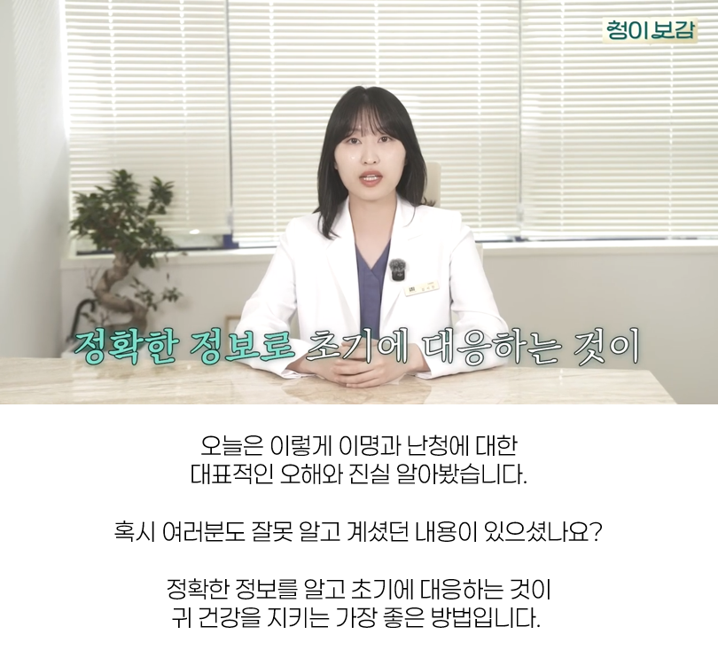 난청 12