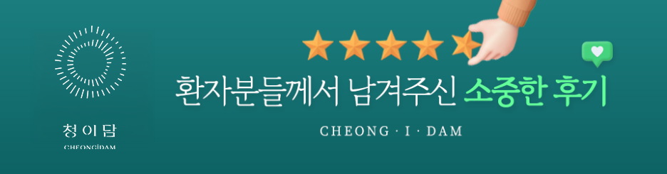 난청 14