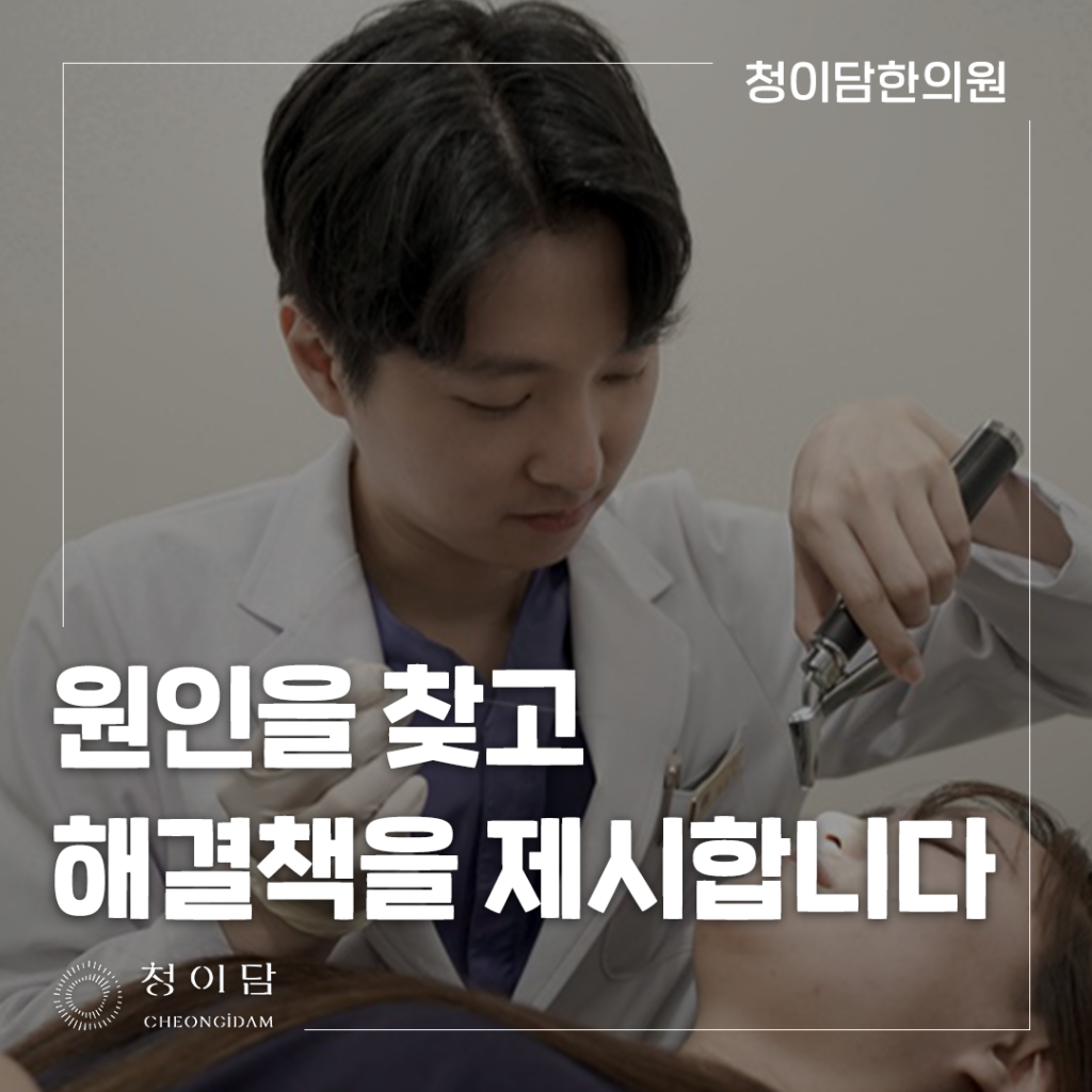노인성 난청