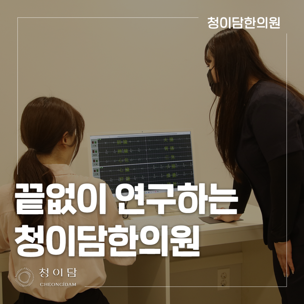 노인성난청