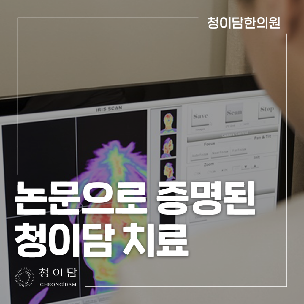 한쪽귀 먹먹함