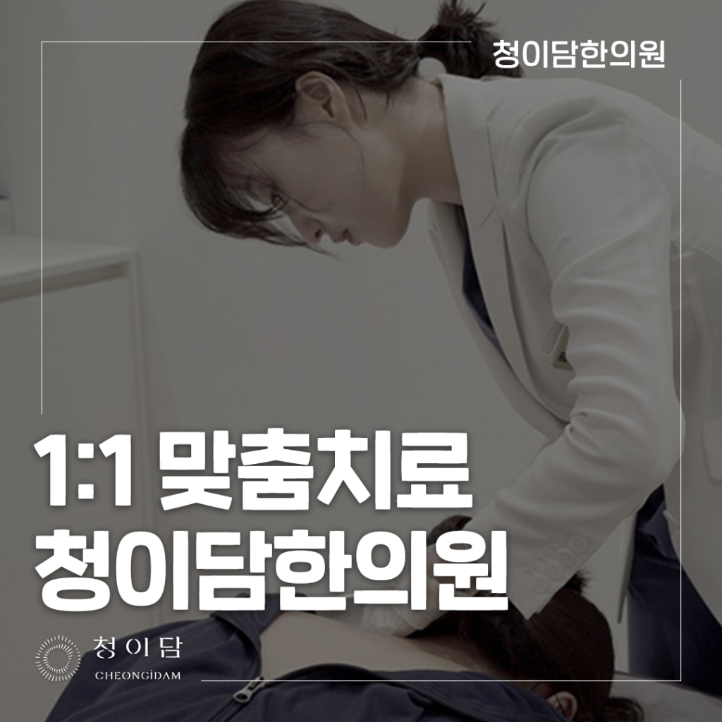 돌발성 난청