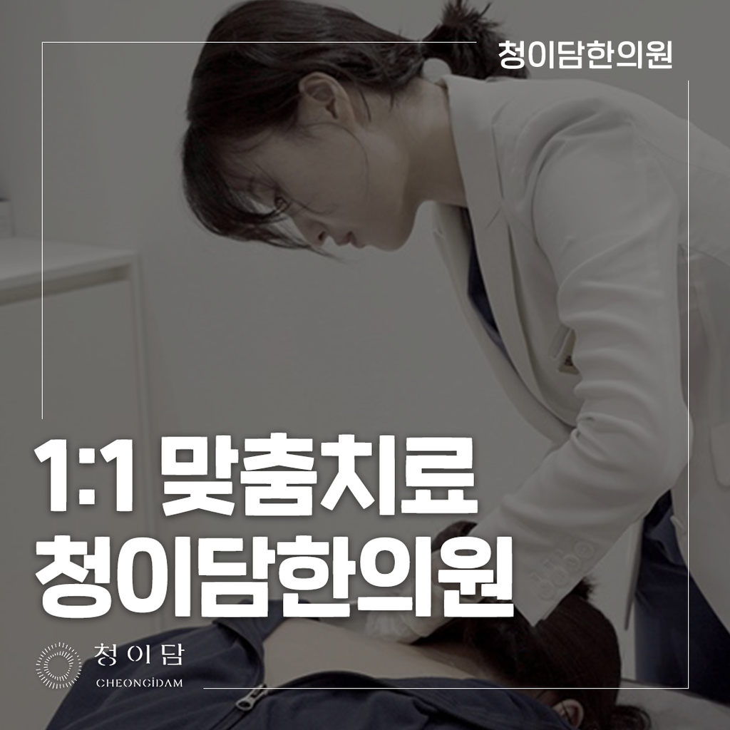난청 병원